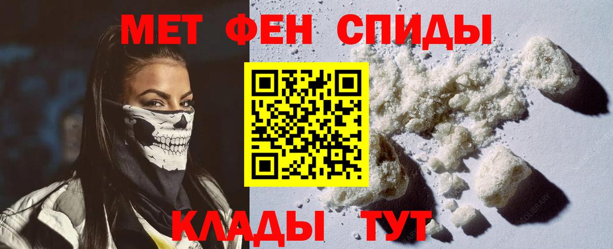 АМФЕТАМИН  АМФЕТАМИН  Барнаул  АМФ 98%  Вход с VPN 