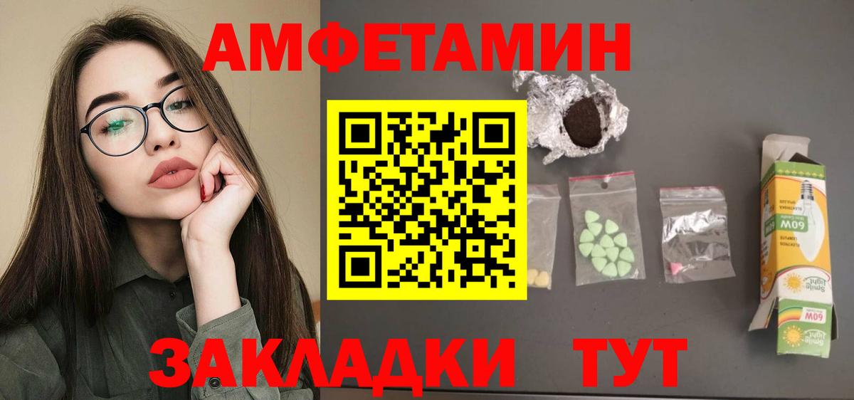 ЭКСТАЗИ  Барнаул  ГАШИШ  Cocaine  МЕФ   Гашиш  Вход с VPN 