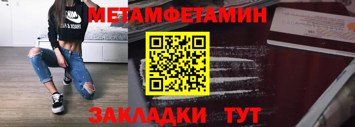 ГАШИШ Барнаул