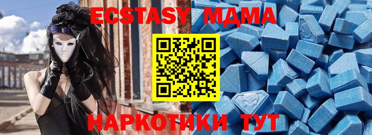 Ecstasy louis Vuitton  Вход с VPN  ЭКСТАЗИ 280мг  ЭКСТАЗИ  Барнаул 
