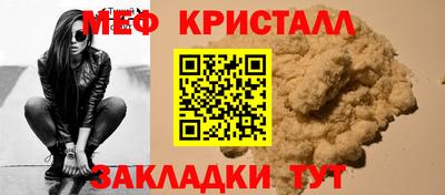 скорость Рузаевка