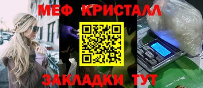 амфетамин Рыбинск
