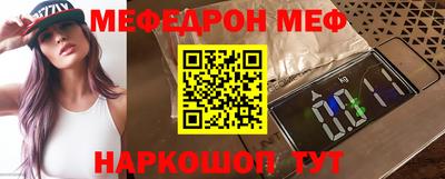 амфетамин Рыбинск