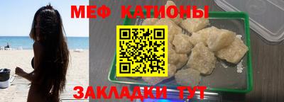 скорость Рузаевка