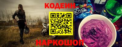 скорость Рузаевка