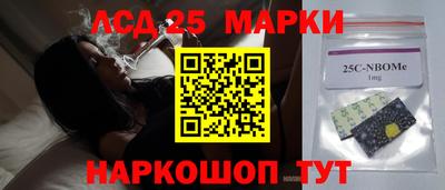 скорость Рузаевка