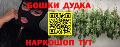 ПСИЛОЦИБИНОВЫЕ ГРИБЫ Рязань