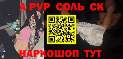 скорость Рузаевка