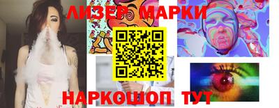 скорость Рузаевка