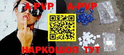 скорость Рузаевка