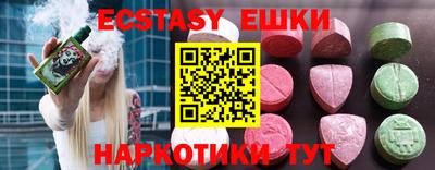 ПСИЛОЦИБИНОВЫЕ ГРИБЫ Рязань
