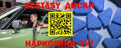ПСИЛОЦИБИНОВЫЕ ГРИБЫ Рязань