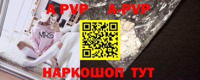 скорость Рузаевка