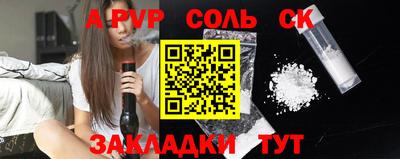 ПСИЛОЦИБИНОВЫЕ ГРИБЫ Рязань