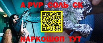 амфетамин Рыбинск