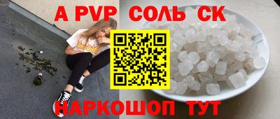 скорость Рузаевка