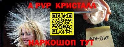 амфетамин Рыбинск