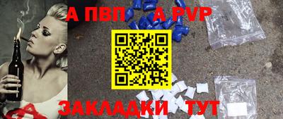 скорость Рузаевка
