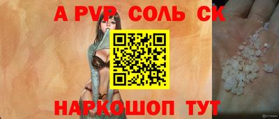 амфетамин Рыбинск