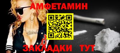 амфетамин Рыбинск