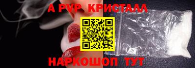 амфетамин Рыбинск