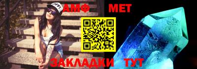 амфетамин Рыбинск