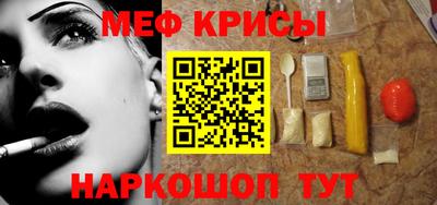 скорость Рузаевка