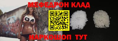 амфетамин Рыбинск