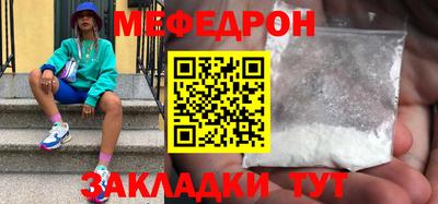 скорость Рузаевка