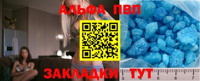 скорость Рузаевка