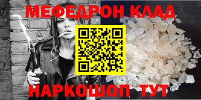 амфетамин Рыбинск