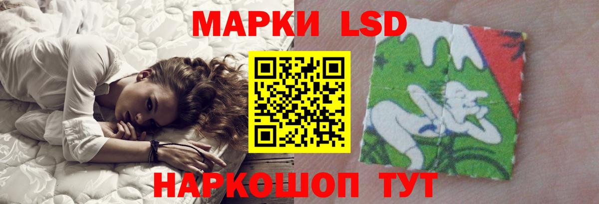 Барнаул  LSD-25 экстази ecstasy  Вход с VPN  LSD-25 экстази кислота 