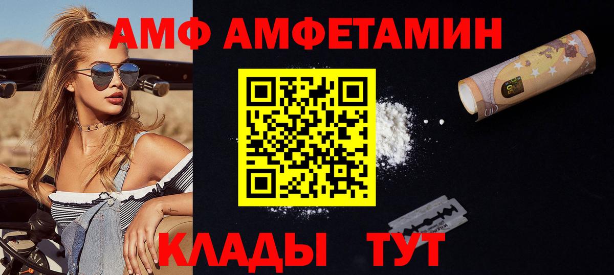 Первитин Декстрометамфетамин 99.9% Барнаул
