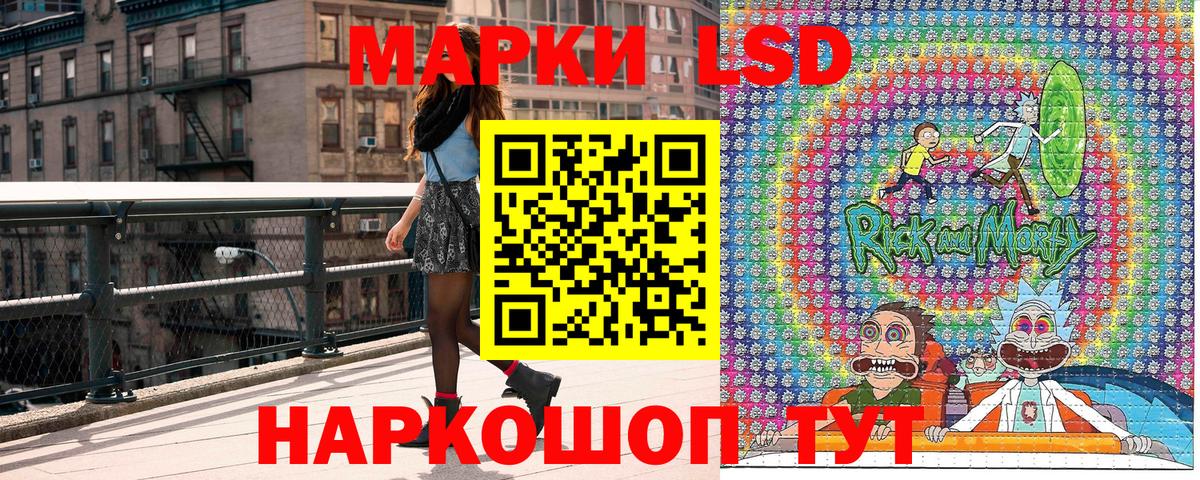 Марки N-bome 1500мкг  Вход с VPN  Барнаул 