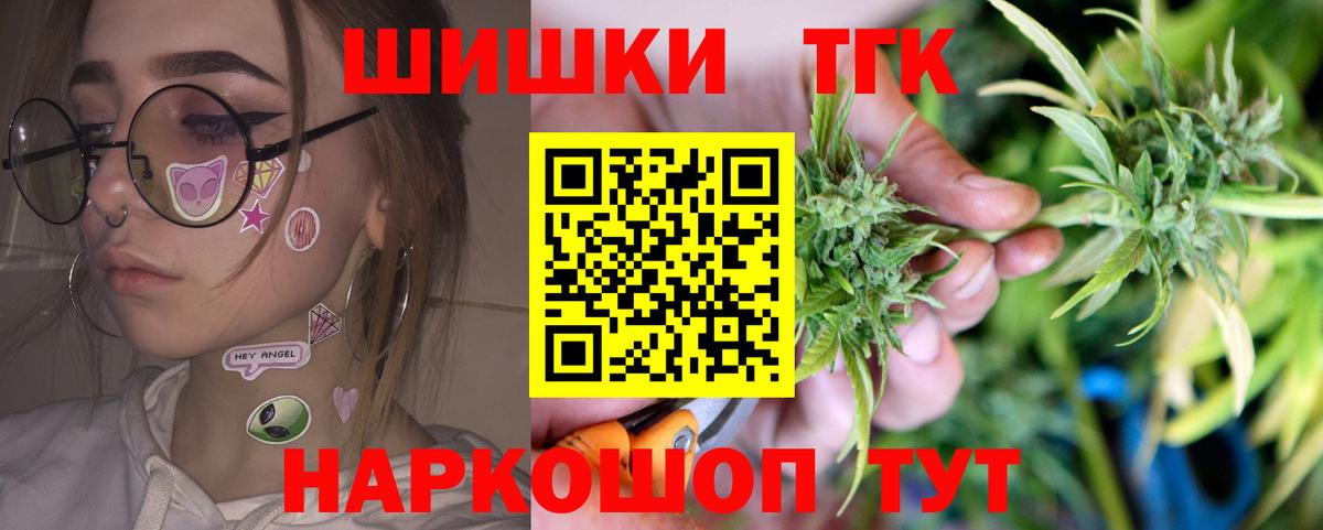 Канабис Amnesia Барнаул