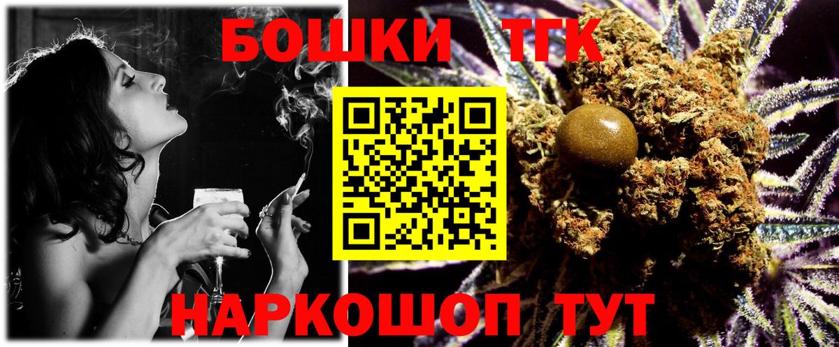 Барнаул  Шишки марихуана конопля  Вход с VPN  Марихуана марихуана 